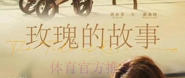 玫瑰再绽放 | 战南非! 贾秀全:我深信我的队员 玫瑰再绽放 | 战南非! 贾秀全:我深信我的队员